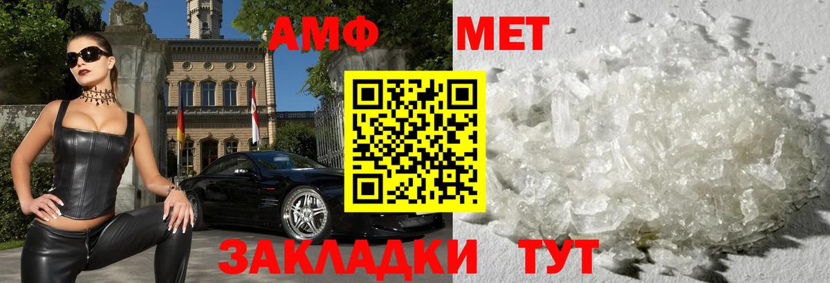 АМФ VHQ Алатырь