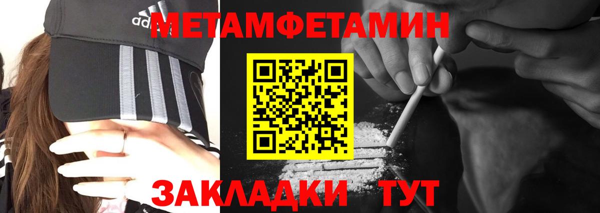 АМФ  Вход с VPN  Алатырь  АМФЕТАМИН 97% 