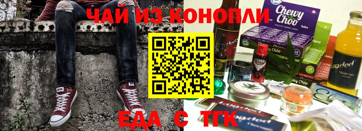 Алатырь  Canna-Cookies марихуана  Вход с VPN 