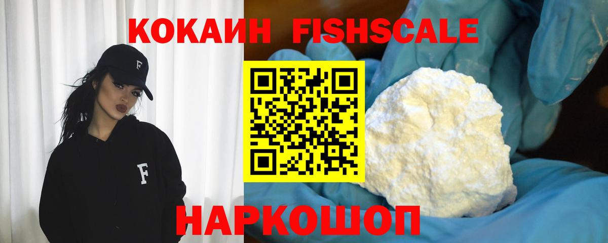 Cocaine Колумбийский Алатырь