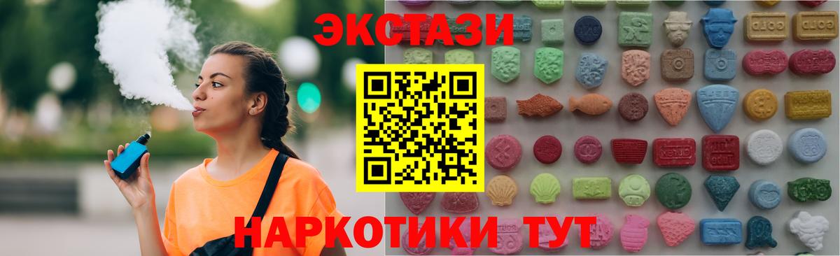 Алатырь  KRAKEN tor  Экстази  дарк нет состав  Вход с VPN  Ecstasy 280 MDMA  Ecstasy louis Vuitton 