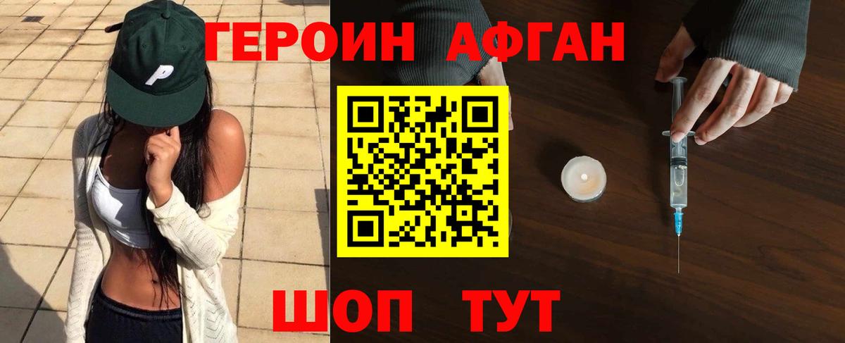 Экстази Алатырь