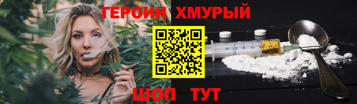 Алатырь  Героин гречка  Вход с VPN 