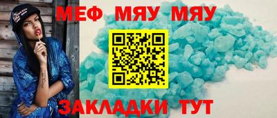 кокаин премиум Абакан