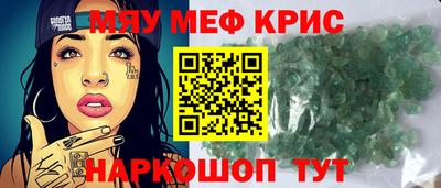 кокаин премиум Абакан