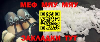 индика Северобайкальск
