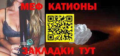 MESCALINE Азнакаево