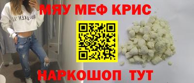 MESCALINE Азнакаево
