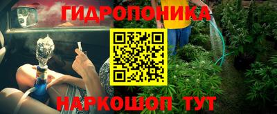 MESCALINE Азнакаево