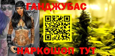 кокаин премиум Абакан