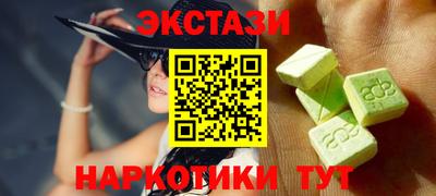 MESCALINE Азнакаево