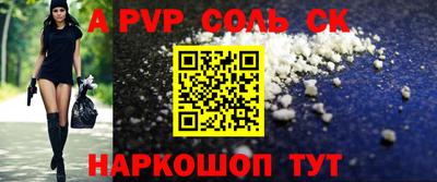 кокаин премиум Абакан