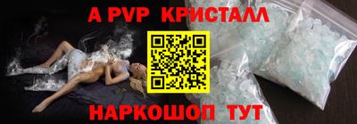 кокаин премиум Абакан