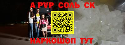 кокаин премиум Абакан