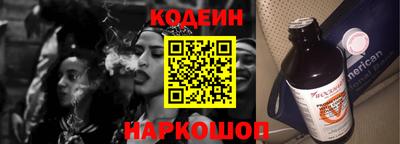 герыч Абинск