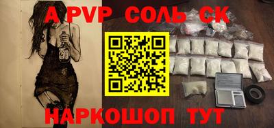 MESCALINE Азнакаево