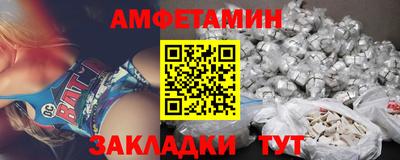 кокаин премиум Абакан