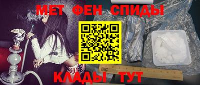 кокаин премиум Абакан