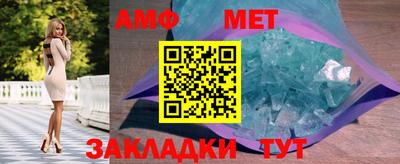 MESCALINE Азнакаево