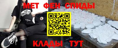кокаин премиум Абакан