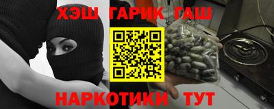 кокаин премиум Абакан