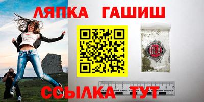 герыч Абинск