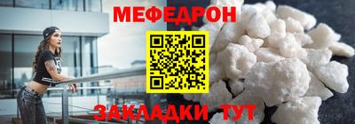 MESCALINE Азнакаево