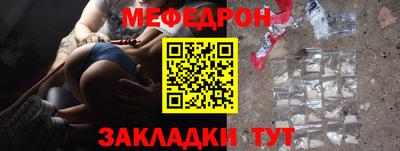 кокаин премиум Абакан