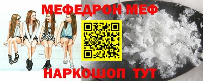 кокаин премиум Абакан