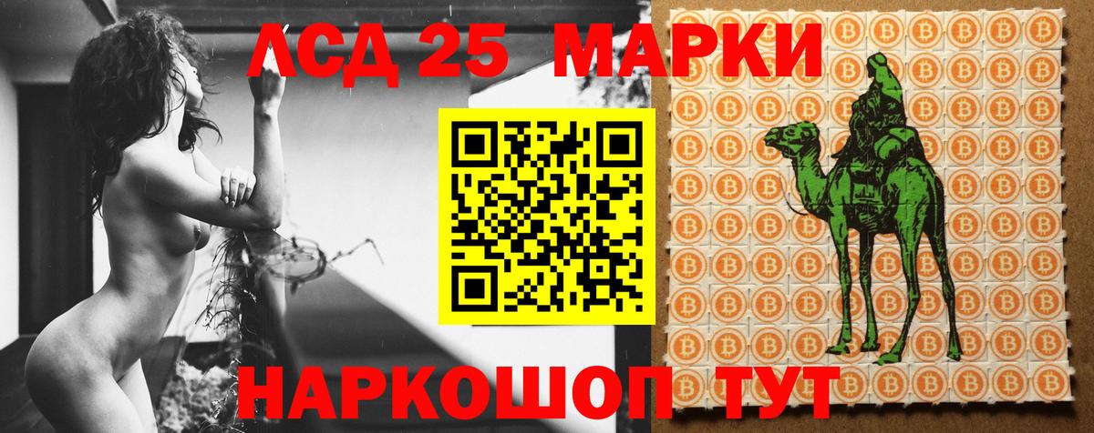 Лсд 25 экстази  ЛСД экстази ecstasy  Алатырь  Вход с VPN  ЛСД экстази кислота 