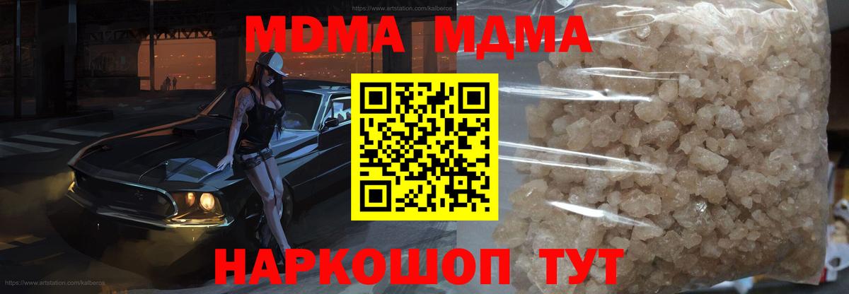 MDMA VHQ Алатырь