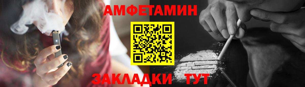 МЕТАМФЕТАМИН Methamphetamine Алатырь