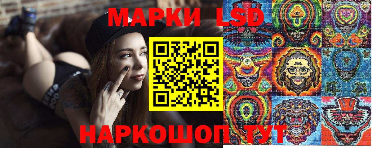 Наркотические марки 1,8мг  Наркотические марки 1,8мг  Вход с VPN  Алатырь 