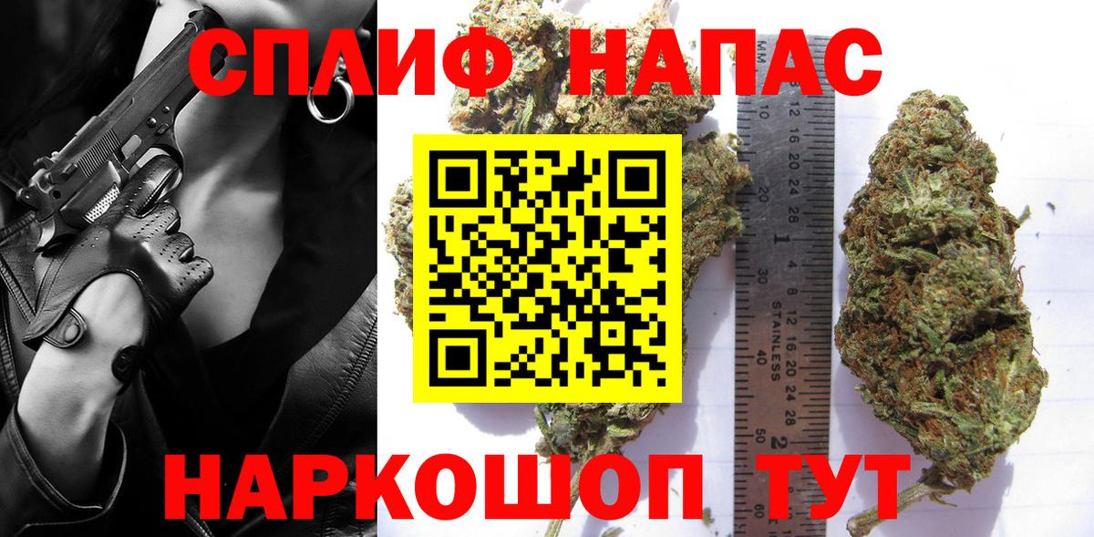 Алатырь  Конопля Bruce Banner  Канабис тримм  Бошки марихуана MAZAR  Вход с VPN  Шишки марихуана Amnesia 